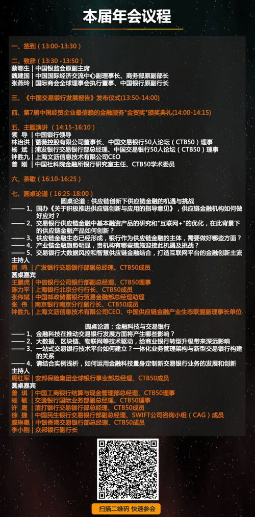 人民幣中間價連續六日走低，個人本外幣兌換特許業務迎來新機遇