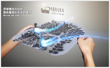 數字浪潮之巔 烽火科技成就未來，引領高端數字內容新紀元