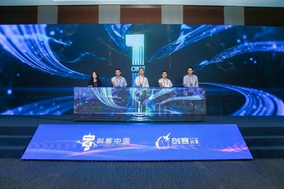 第八屆“創(chuàng)客中國”北京市中小企業(yè)創(chuàng)新創(chuàng)業(yè)大賽盛大啟航，聚焦北京數(shù)字內(nèi)容制作服務(wù)新機遇